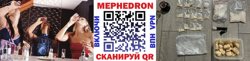 Купить закладку ГАШИШ  МАРИХУАНА  Галлюциногенные грибы  Мефедрон  Альфа ПВП  Сенгилей