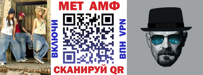Купить где  Сенгилей  Amphetamine 98% 