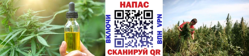 Печенье с ТГК марихуана  Купить  Сенгилей 