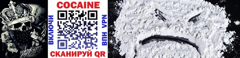 Cocaine Колумбийский Сенгилей