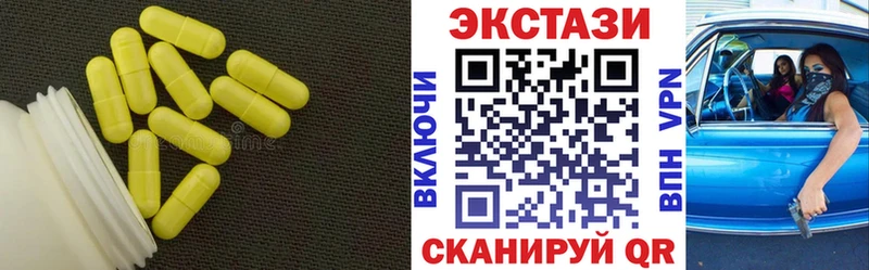 ЭКСТАЗИ louis Vuitton  Купить закладки  Сенгилей 
