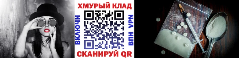 Героин герыч  Купить закладки  Сенгилей 
