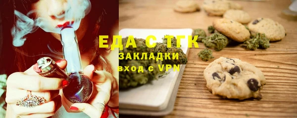 спайс Аркадак
