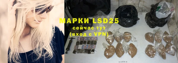 мяу мяу кристалл Арсеньев