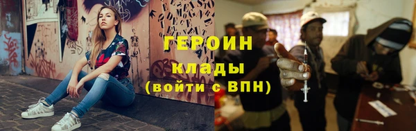 метадон Балахна