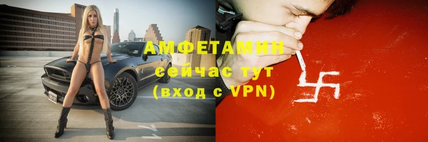 мяу мяу кристалл Арсеньев