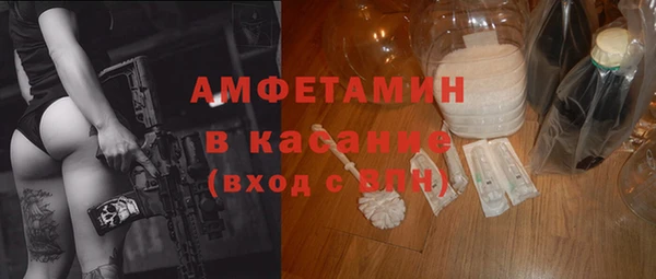 мяу мяу кристалл Арсеньев