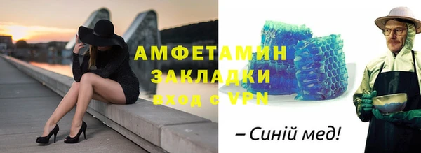спайс Аркадак