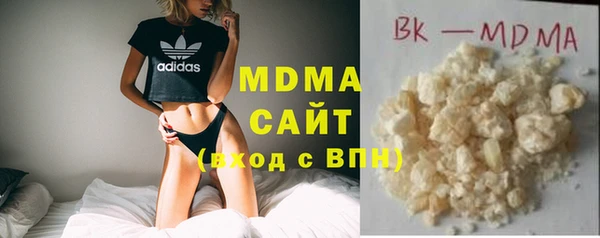 мяу мяу кристалл Арсеньев