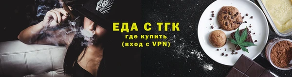 мяу мяу кристалл Арсеньев