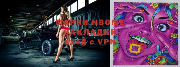 спайс Аркадак