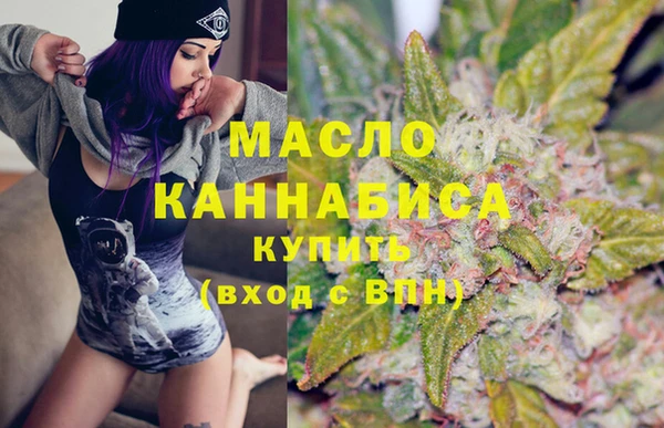 мяу мяу кристалл Арсеньев