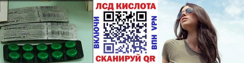 Купить закладки  Сенгилей  ЛСД экстази кислота 
