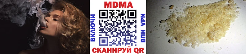 МДМА crystal  Купить  Сенгилей 