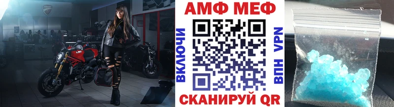 Первитин витя  Купить где  Сенгилей 