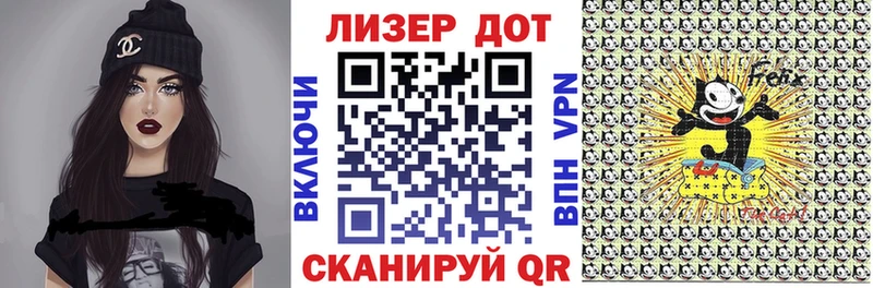 Купить где  Сенгилей  Марки NBOMe 1,8мг 