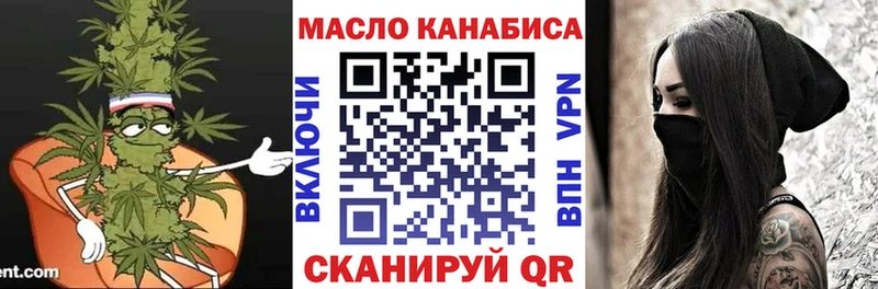 Купить закладки  Сенгилей  ТГК вейп с тгк 