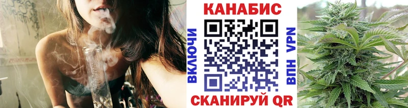 Канабис VHQ Купить где Сенгилей